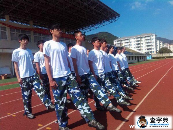 熱血青春鑄就東科團委國旗班6