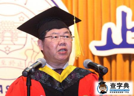 2014畢業季大學校長寄語5