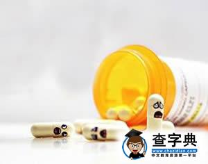 盤點安全常識 打造平安暑假6