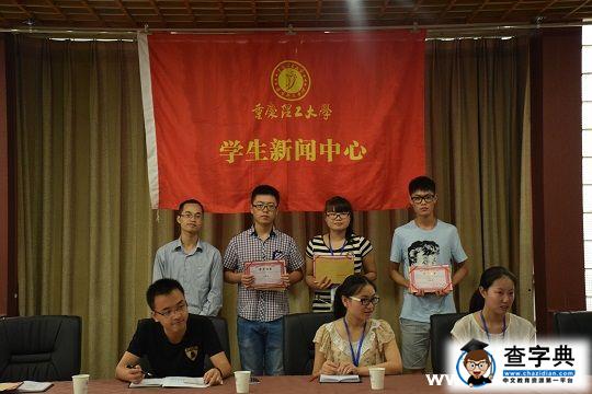 印象旅游 重理工學子分享旅行故事3