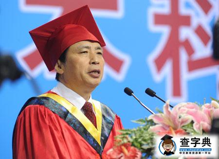 2014畢業季大學校長寄語4