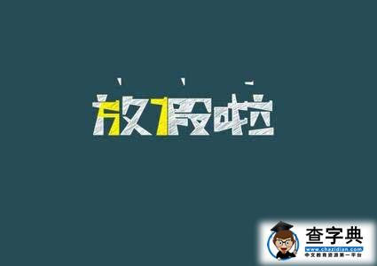 北京市教委：北京市中小學推遲至9月7日開學1
