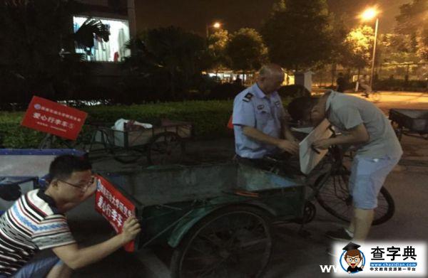 西南石油大學用“愛心行李專車”溫暖搬寢學生1