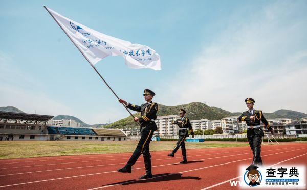 熱血青春鑄就東科團委國旗班1