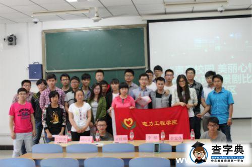 中國礦大舉辦“青春校園，你我同行”—校園情景劇大賽2