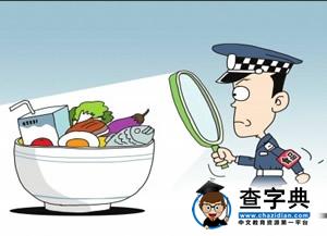 盤點安全常識 打造平安暑假5