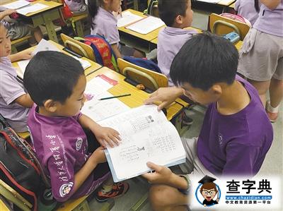 2015清華附小小學畢業課：小學花樣畢業課3