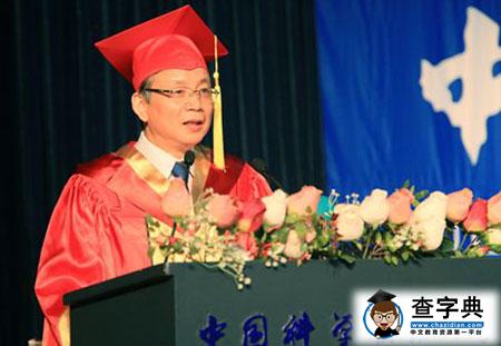 2014畢業季大學校長寄語3