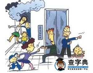 盤點安全常識 打造平安暑假8