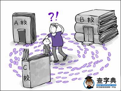 武漢小升初擇校8日起網上報名 7月15日電腦派位1