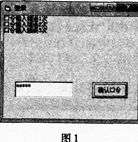 2015年計算機二級考試《VB》考前練習題(8)5
