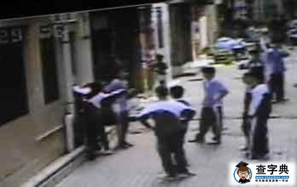 校園暴力為何頻發：初二學生遭打身亡白發人送黑發人1