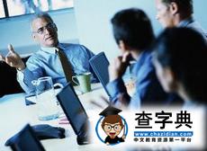 2015高考專業：女生薪資最高的五大高職高專專業1