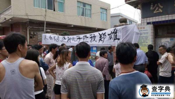 留守學生遭毆致死 不給抄作業引發血案1
