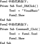 2015年計算機二級考試《VB》考前練習題(8)1