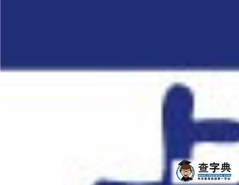 建筑考證培訓行業締造者--臺州上元教育建工培訓1