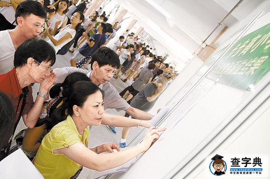 莞城小升初電腦派位結果出爐(圖)1
