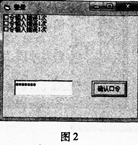 2015年計算機二級考試《VB》考前練習題(8)6