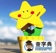 搞清3個問題 女生考研就是一部完美蛻變史1