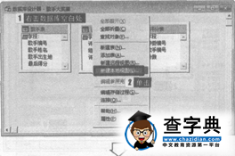 2015年計算機二級考試《VFP》鞏固練習及解析(7)2