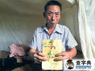 畸形童年釀悲劇：少女毒殺童年玩伴1
