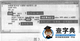 2015年計算機二級考試《VFP》鞏固練習及解析(7)1