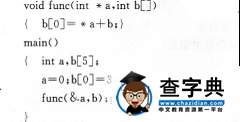 2015年計算機二級考試《C語言》提高練習題(12)6