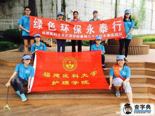 倡導文明出行 還自然一份綠色3