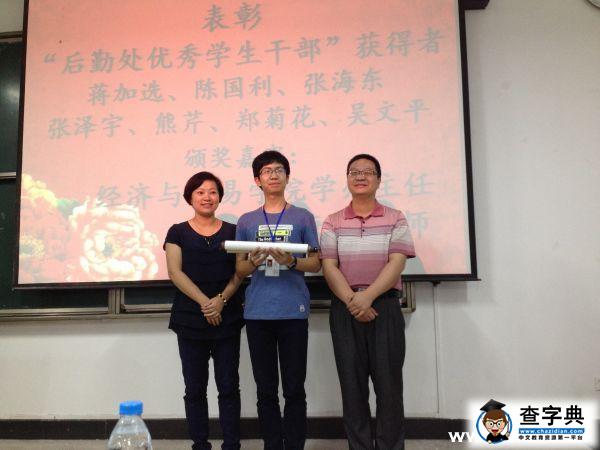 揚帆再起航 重理工學生自律委員會完成新老交替1
