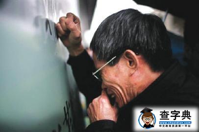 復旦投毒案被告寫親筆信承認投毒 其父看報道后昏厥2