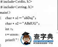 2015年計算機二級考試《C語言》提高練習題(12)18
