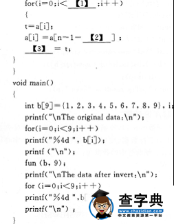 2015年計算機二級考試《C語言》提高練習題(11)12