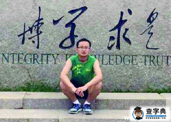 濰坊學院：承載夢想 服務西部7