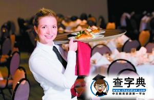 英國擬推留學新政 非歐盟國家學生禁止打工3