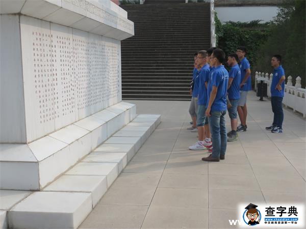 西南石油大學實踐隊緬懷先烈 追思自強2