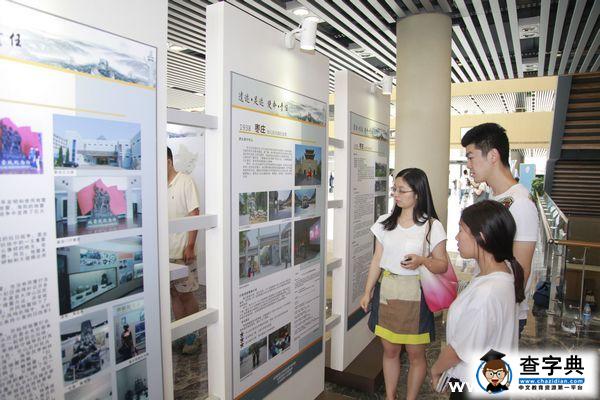 北建大舉行國家級抗戰紀念遺址社會實踐調研成果展1