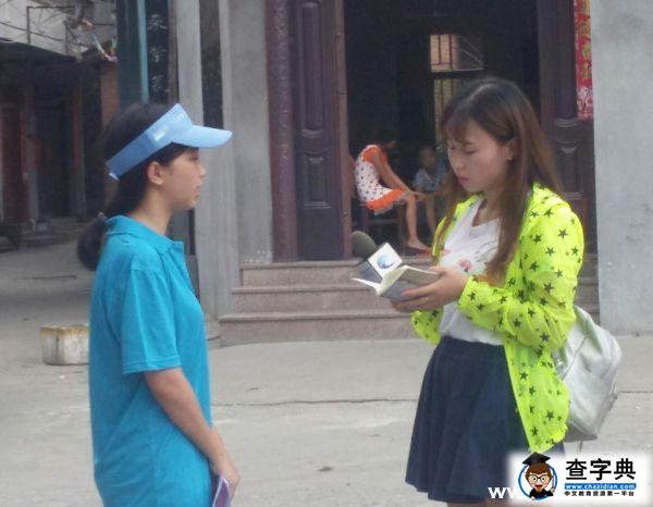 福建醫科大學：凱樂傳鄉 賢聲遠達2