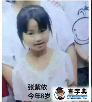 嘉祥兩失蹤女孩遺體地窖中被發現 嫌犯曾因猥褻女童獲刑1