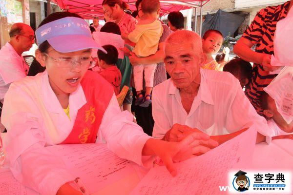小小醫士訪鄉村 凝聚愛心辦義診1