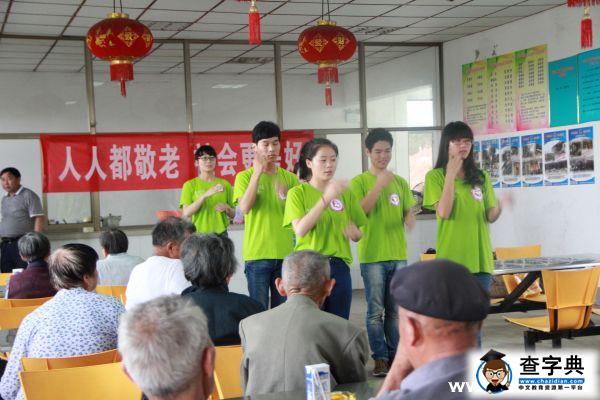 安徽理工“微孝”愛老團赴含山縣關愛農村孤寡老人1