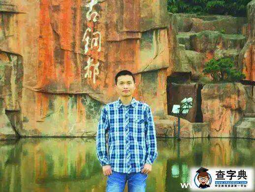 合工大何恩情：傳承經典 追夢“人生”1