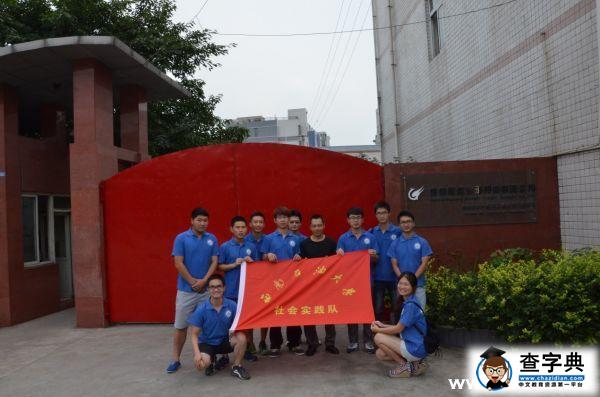 西南石油大學學生提前嘗鮮專業崗位3