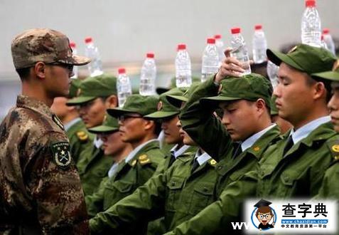 學習關人際關系關戀愛關 大學新生通關秘籍1