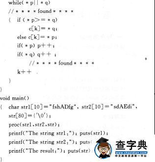2015年計算機二級考試《C語言》提高練習題(12)4