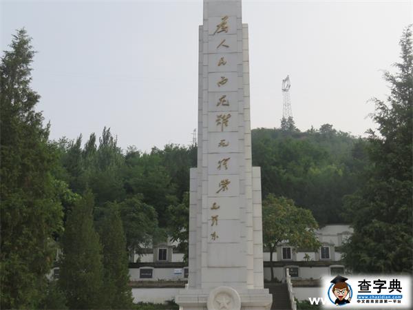 西南石油大學實踐隊緬懷先烈 追思自強3