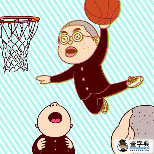 如果你是我的下屬：給職場新人的16條忠告1