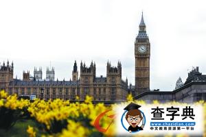 英國擬推留學新政 非歐盟國家學生禁止打工5