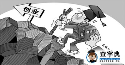 “慢就業”現象初探：慢就業≠不就業1