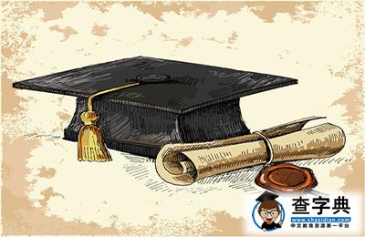 2016年起在職聯考取消 ，未來你做好準備了嗎？2