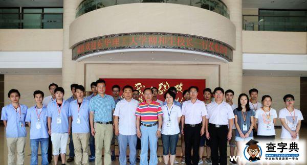 東華理工校長深入企業調研并看望暑期實習實訓學生1